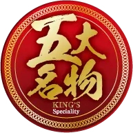 五大名物